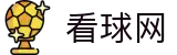 看球网-足球直播-NBA直播吧-篮球直播-足球视频